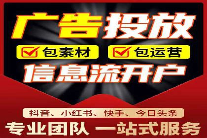 不同行业如何巧妙运用360信息流广告的案例分析